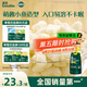 英氏（Engnice）嬰幼兒泡芙鱈魚胡蘿卜味 嬰兒零食寶寶零食兒童小魚泡芙條36g/罐