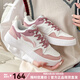 李寧（LI-NING）女鞋板鞋行初新款正品春秋小白鞋厚底增高休閑鞋女運動(dòng)鞋舒適透氣 云霧白/新霧玫瑰粉 【行初】 37
