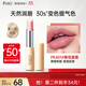 袋鼠媽媽?zhuān)↘angaroo Mommy）親親淡彩變色口紅滋潤變色唇膏準媽媽寶媽潤唇保濕彩妝化妝品