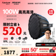 愛(ài)圖仕（Aputure）艾蒙拉100d 100x S視頻直播補光燈攝影燈100W便捷影棚拍照人像發(fā)絲影視燈相機戶(hù)外拍攝深拋常亮燈 100x S-90深拋柔光套裝
