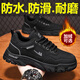 回力馬丁靴男鞋冬季保暖耐磨工地工作工裝鞋子上班男士運動(dòng)休閑勞保鞋 黑色 42