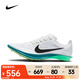 耐克（NIKE）男子ZOOMX DRAGONFLY 2跑步鞋 FD8413-102 42