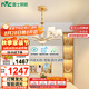 雷士（NVC）歐美輕奢水晶玻璃語音智能吊燈客廳吊燈餐廳燈燈具WHDD90F/G-01