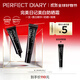 完美日記（PERFECT DIARY）絲柔光韻修顏隔離妝前乳隱形毛孔生日禮物送女友 美白防曬雙特證-美白防曬乳30g