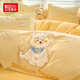紅豆卡通牛奶絨四件套秋冬季加絨被套床單可愛(ài)保暖宿舍三件套床上用品 圍兜小奶狗-奶油黃 四件套1.8m床適用-被套200*230cm