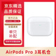 適用蘋(píng)果Airpods4/3/2代pro2充電倉左右耳丟失單只補配pro3代原裝耳機盒耳機倉 AirPods Pro3代充電倉 全新【超長(cháng)續航】支持鑒定