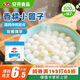 安井香糯小圓子 800g 約167個(gè) 量販裝湯圓元宵 早茶點(diǎn)心早餐食材