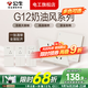 公牛G12奶絨咖開(kāi)關(guān)插座面板全屋套裝86型暗裝墻壁5孔USB空調啞光膚感 斜五孔十只裝