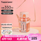 特百惠（Tupperware）易開蓋嘟嘟企鵝杯350ml兒童便攜帶安全鎖扣彈蓋直飲塑料水杯子 晨光粉350ml