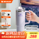 STANLEY巨無霸吸管杯水杯杯子不銹鋼保溫杯大容量887ML-香蘭紫禮物
