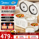 美的（Midea）微壓電飯煲 雙膽雙控智能預(yù)約白玉晶釜內(nèi)膽家用商用小型 一體家用迷你電飯鍋 3-4-8人用 雙子座電飯煲 3.2L
