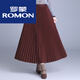 羅蒙毛呢半身裙女2026秋冬季時(shí)尚新款百褶裙松緊高腰厚款A字裙中長(cháng)裙 紅色長(cháng)款 均碼