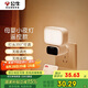 公牛（BULL）小夜燈嬰兒喂奶燈臥室床頭氛圍照明 基礎(chǔ)三色調(diào)光插電遙控款夜燈
