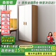 森普頓實(shí)木衣柜臥室平開(kāi)門(mén)衣柜組合現代簡(jiǎn)易簡(jiǎn)約板式家用柜子收納衣櫥 兩門(mén)實(shí)木衣柜(80*50*180cm) E0級生態(tài)板