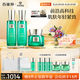百雀羚（PECHOIN）護膚品套裝幀顏（水乳霜）抗皺緊致淡紋品質(zhì)國貨送女友