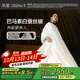 水星家紡蠶絲被100%蠶絲冬被子冬季加厚保暖被芯被褥約7.38斤220×240cm