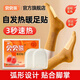 貝貝熊 暖足貼暖腳寶暖腳貼自發(fā)熱保暖驅寒鞋墊腳底防寒冬季取暖神器 100片【50對】防滑防脫|持久發(fā)熱