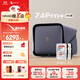 極空間私有云Z4Pro+ 16G版 16T四盤(pán)位Nas智能家庭娛樂(lè )企業(yè)辦公網(wǎng)絡(luò )存儲服務(wù)器(搭配2塊紅盤(pán)Pro 8TB硬盤(pán))