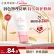 曼秀雷敦（Mentholatum）新碧小粉帽物理防曬霜乳50ml高倍隔離提亮膚色敏感肌韓國進(jìn)口女生