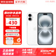蘋果16Promax【活動補貼】Apple 蘋果iPhone16系列手機5G全網(wǎng)通 蘋果16Plus白色 128G【店保2年+配件套裝】
