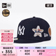 NEW ERA【七夕禮物】紐亦華棒球帽男女同款MLB平檐帽NY刺繡潮流情侶5950 60358055-藏青色 758 60cm