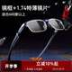 高特運(yùn)動(dòng)眼鏡（OUTDO）近視運(yùn)動(dòng)眼鏡足球籃球羽毛球半框眼鏡架防滑繩定制度數(shù)平光眼鏡框 鏡框+1.74超薄鏡片