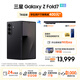三星（SAMSUNG）Galaxy Z Fold7 超輕薄8英寸大屏2億像素主攝 超視覺(jué)引擎 Galaxy AI 披荊斬棘哥哥同款 折疊屏手機 秘影黑 12GB+512GB 256GB免費升杯至512