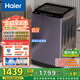海爾（Haier）波輪洗衣機全自動(dòng)家用10公斤手搓洗防纏繞XQB100-BS629直驅變頻 一級能效京東自營(yíng)家電國家補貼20%