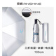 安晴anshine鈦銀雙層太陽(yáng)傘防曬防紫外線便攜防曬傘晴雨兩用遮陽(yáng)傘女 三折雙層-電光藍(lán)
