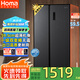 奧馬 HOMA452升60厘米以下薄嵌入式冰箱雙開門家用電冰箱一級能效節(jié)能風(fēng)冷無霜雙變頻大容量冰箱