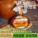臨峰山重慶老壇子什錦仔姜酸蘿卜辣椒四川泡菜農家自制豇豆佛手瓜 什錦混裝500g*1袋