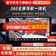 道可視360全景導(dǎo)航一體機(jī)汽車中控屏carplay車機(jī)導(dǎo)航倒車影像行車記錄儀 炫酷3D全景導(dǎo)航一體機(jī)6+128GB