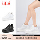 艾今（IIJIN）【蔡卓妍同款】超輕9cm厚底內(nèi)增高女鞋爆款百搭小白鞋女YF283IOA 白色 37