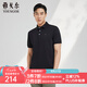 雅戈爾（YOUNGOR）短袖POLO衫男翻領(lǐng)保型領(lǐng)設計棉滌面料手感舒適新polo衫 VSPC533113ACA黑色 L