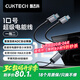 CUKTECH酷態(tài)科10號(hào)超級(jí)電能線type-c數(shù)據(jù)線一拖二快充100W充電線cto2c適用小米/三星/蘋(píng)果17/16手機(jī)筆記本