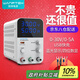 wanptek固測 GPS305D 可調(diào)直流穩(wěn)壓電源30V5A筆記本手機維修電源開關(guān)電源