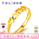 謝瑞麟（TSL） 黃金開口鏤空戒指心連心女婚慶結(jié)婚足金指環(huán)YL950七夕禮物 約1.85克 工費(fèi)380元