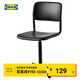 宜家（IKEA）斯邁仁轉椅黑色現代簡(jiǎn)約書(shū)房用高靠背椅 轉椅黑色