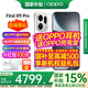 OPPOFind X9 Pro新款 【孫穎莎同款】 oppofindx9pro新品上市 oppo手機5g全網(wǎng)通拍照手機 find x9 pro 霜白 16+512GB 磁吸套餐 | OPPO磁吸充電寶