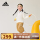 阿迪達(dá)斯（adidas）童裝24春秋女小童奶龍聯(lián)名款長袖衛(wèi)衣運(yùn)動(dòng)套裝JF1367 104cm