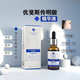 優(yōu)斐斯傳明酸精華液優(yōu)斐斯5%氨甲環(huán)酸精華優(yōu)斐斯傳明酸精華液30ml 傳明酸精華液一瓶