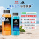 阿迪達斯 （adidas）男士補水保濕護膚沐浴露 活力觸發(fā)400ml+酷爽冰透250ml