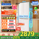 統(tǒng)帥（Leader）海爾出品木蘭415L十字對開四開門594mm超薄零嵌小戶型一級能效電冰箱LTD-428WL1U1國家補貼20%