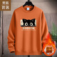 簡(jiǎn)男秋冬季加絨衛衣男圓領(lǐng)新款無(wú)帽套頭保暖長(cháng)袖打底衫學(xué)生青少年上衣 加絨款可愛(ài)貓橙色 XL 建議110-130斤