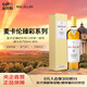麥卡倫臻彩系列12年單一麥芽威士忌700ml 40% 進(jìn)口洋酒 斯佩塞核心產(chǎn)區