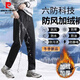 皮爾卡丹秋冬季加絨休閑褲青年保暖新款純色男士防風(fēng)褲長(cháng)褲 黑色 【直筒】 2XL
