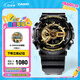 卡西歐（CASIO） G-SHOCK 卡西歐黑金運動(dòng)男士手表石英電子表送男士友禮物禮物 GA-110GB-1APR-自動(dòng)LED照明