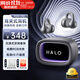 漫步者（EDIFIER）Halo Clip真無(wú)線(xiàn)耳夾開(kāi)放式藍牙耳機賽博深淵燈效 超長(cháng)續航追劇游戲運動(dòng)低延遲 【深淵鏡光效設計】破界黑+磁吸收納袋