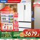 海爾（Haier）冰箱500L白色法式多門零距離自由嵌入式雙變頻風冷一級超薄大容量家電國家補貼BCD-500WGHFD4DW9U1