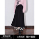 初語(yǔ)優(yōu)雅黑色針織半身裙女2024秋冬新款高腰顯瘦百搭裙子毛織長(zhǎng)裙 黑色預(yù)售1-21 M